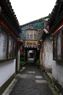 古巷深幽 尽显江南韵味