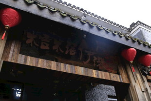 中式屋檐下的红灯笼