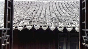 中式古建筑屋顶一角
