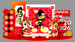 马年挂幅  春节  喜庆背景