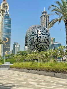 迪拜城市景观中的艺术雕塑