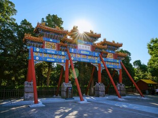 中式传统牌坊 阳光照耀