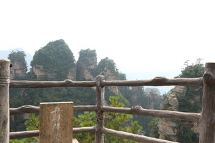 张家界奇峰观景台美景