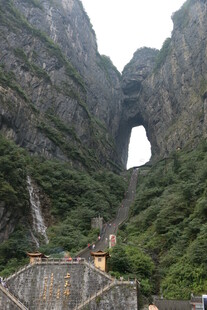 张家界天门山壮观天然门洞