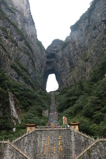 张家界天门山壮观天门洞