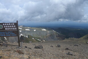 山顶路标处的壮阔风景
