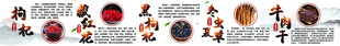 中草药供介绍