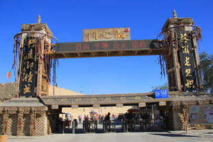 古风门楼景区入口景观