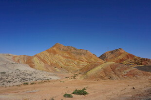 七彩斑斓的壮丽山丘景观