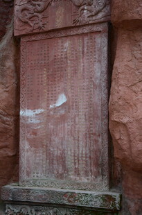 古老雕刻木门细节特写