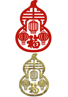 葫芦造型福字剪纸图案