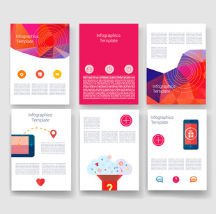 多彩创意宣传册设计模板