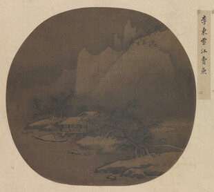 古风山水圆扇画