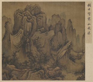 古代山水墨画景观