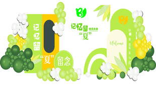 绿色环保主题插画设计