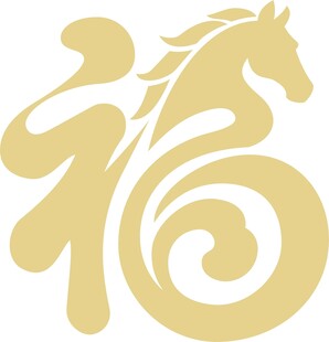 福字与骏马融合艺术图案