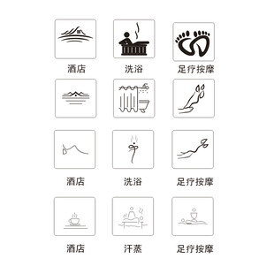 简洁酒店图标集