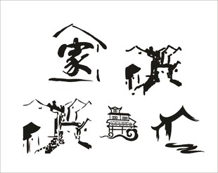 家 古街道 简笔画