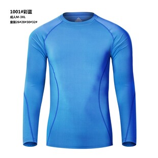 蓝色长袖运动紧身衣