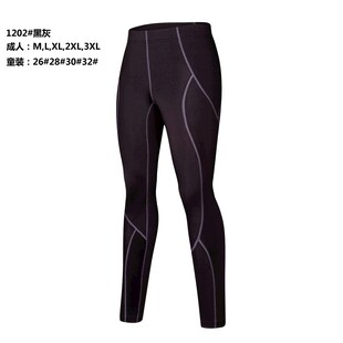 黑色运动紧身长裤展示
