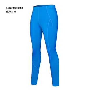 蓝色运动紧身长裤