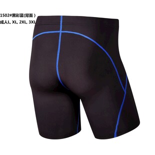 男士运动紧身短裤
