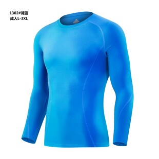 蓝色长袖紧身运动上衣