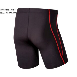 黑色红边运动短裤