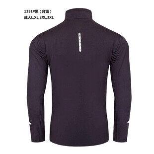 男士黑色高领长袖运动上衣