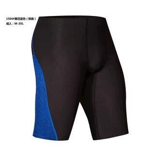 男士拼色运动紧身短裤