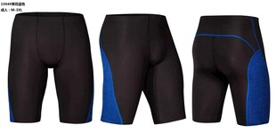 男士运动短裤修身款