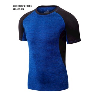 蓝色拼接短袖运动T恤