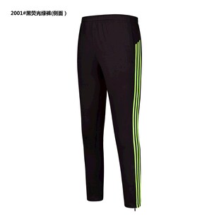 黑色侧边绿条纹运动长裤