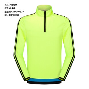 荧光绿拉链运动上衣