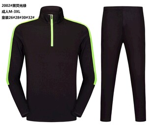 男士运动套装