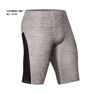 男士运动健身短裤