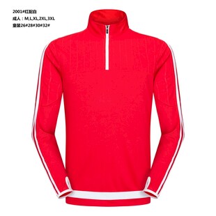 红色拉链立领运动上衣