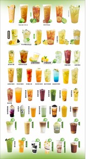   奶茶 柠檬水   多图