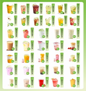 奶茶 柠檬茶 饮品 多图