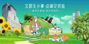 儿童户外欢乐玩耍场景