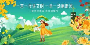 春日郊游畅享美好时光