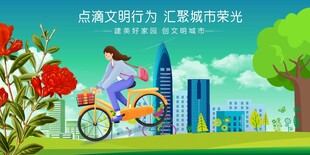 女孩骑行于美丽城市风景中