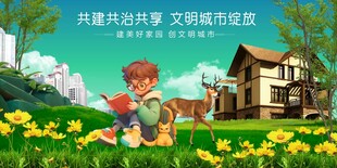 田园中男孩惬意阅读时光