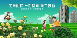 亲子公园嬉戏美好时光