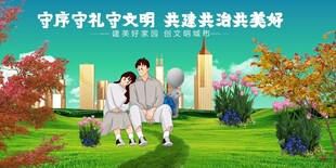 校园师生漫步于美丽草坪