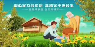 老人与青年田园温馨互动