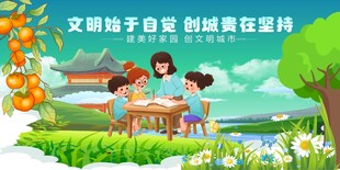 亲子户外创作美好时光