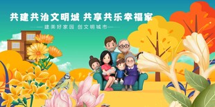 校园欢乐时光青春正飞扬