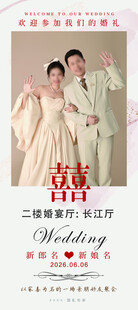 韩式海报婚纱情侣甜蜜合影展架