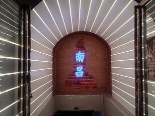 科技感十足的拱形灯光通道